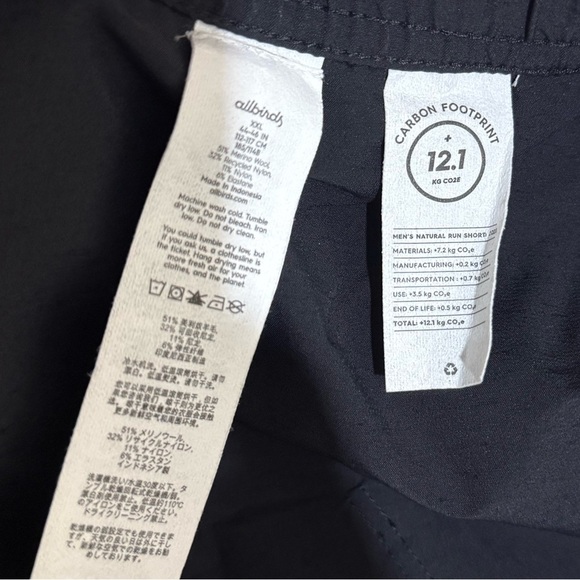 Allbirds Natural Run Short - Picture 6 of 6